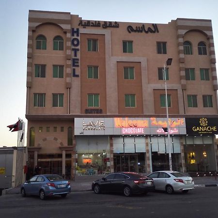 Maset Al Masem Serviced Apartments アル・フフーフ エクステリア 写真