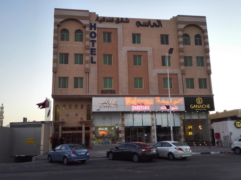 Maset Al Masem Serviced Apartments アル・フフーフ エクステリア 写真